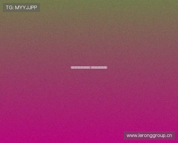 完美体育官网无法登录怎么办 常见问题及解决方法汇总